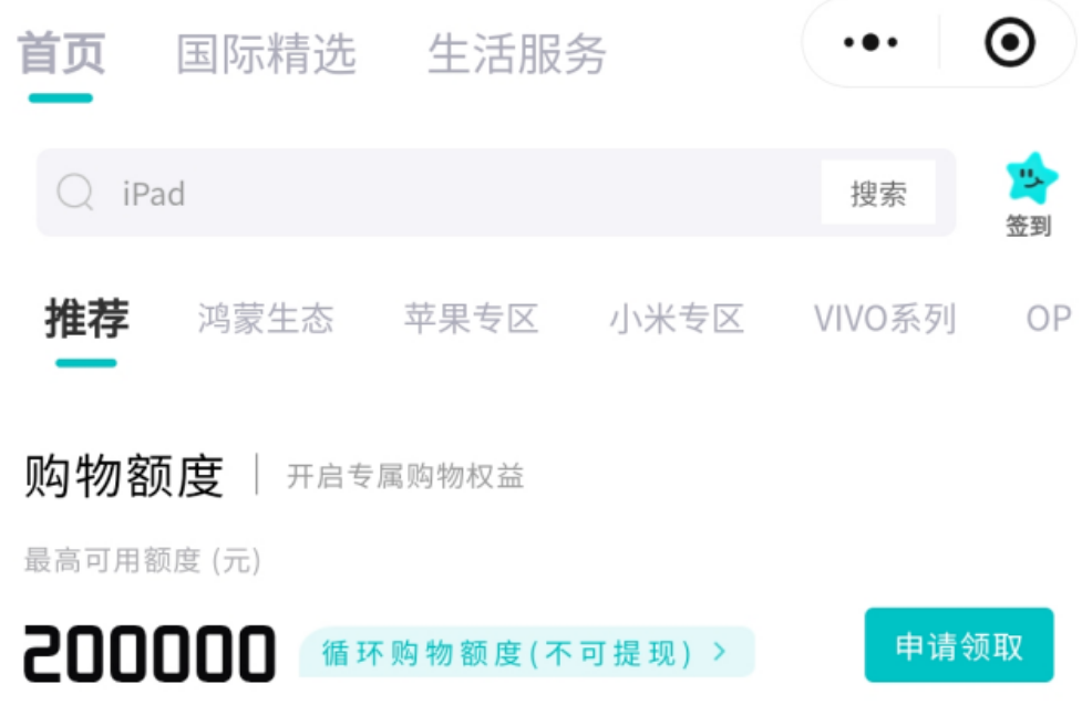 情绪价值商城刚出来,很多人说像便荔卡包当年的感觉,购物额度这块确实挺有吸引力 第4张 情绪价值商城刚出来,很多人说像便荔卡包当年的感觉,购物额度这块确实挺有吸引力 第4张