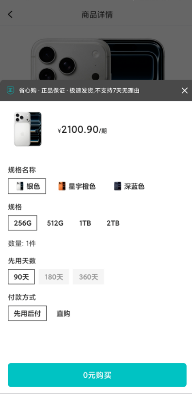 情绪价值商城刚出来,很多人说像便荔卡包当年的感觉,购物额度这块确实挺有吸引力 第6张 情绪价值商城刚出来,很多人说像便荔卡包当年的感觉,购物额度这块确实挺有吸引力 第6张