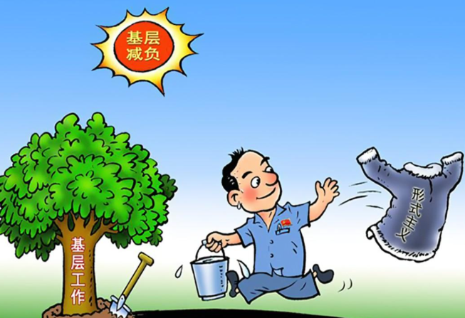 体制内的基层干部，其实都想躺平