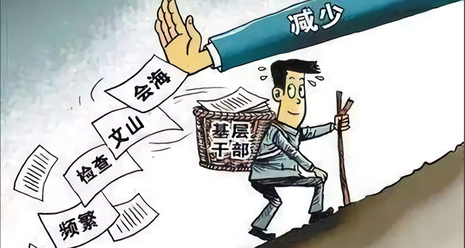 如何做一名合格的村党组织书记