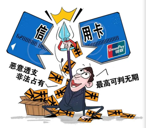 信用卡取出来的几种方法，银行到底管哪种？