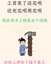 花呗额度取出来全攻略，让你轻松实现现金自由