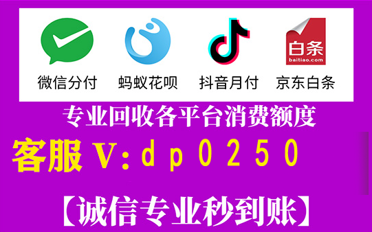 闪电额度上涨，消费越多，增长越快