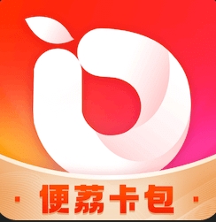 限时抢购！便荔卡包额度大放水，狂欢不止！