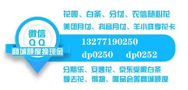 难以取出,额度受限,信用卡为何如此不给力? 第3张 难以取出,额度受限,信用卡为何如此不给力? 第3张
