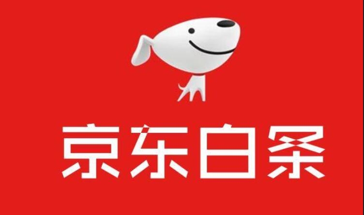 京东白条额度提取难度大增，新政策背后真相曝光