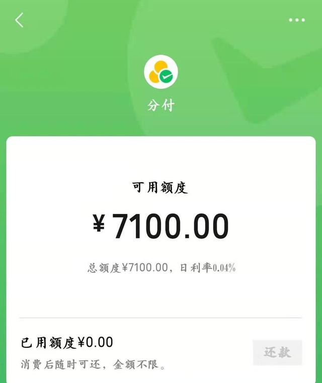 微信分付提现攻略：轻松一步，轻松拿到现金！