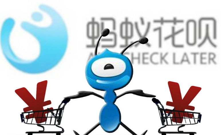 “花呗，你不要寒了年轻人的心！”