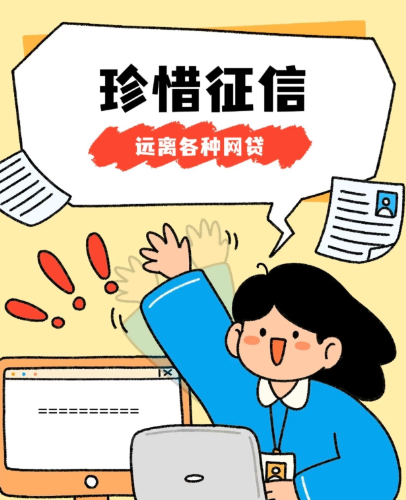 综合评分不足，到底不足在哪里？很多人疑惑：明明没逾期、征信也正常，为什么贷款申请还是被拒、额度给得那么低？