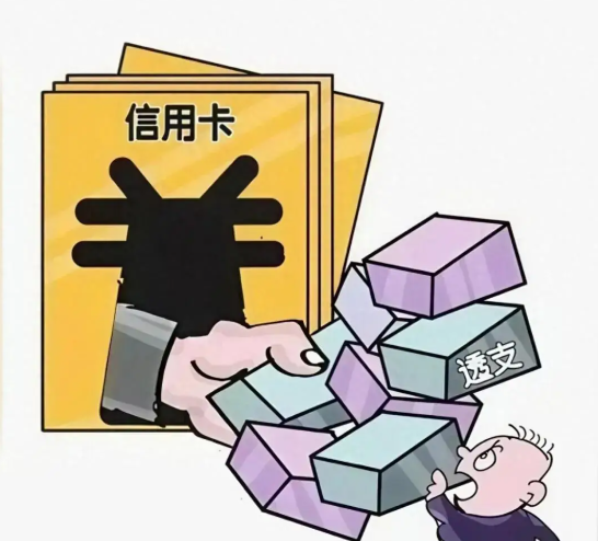 你以为信用卡越多越好？小心！银行正因这两点悄悄给你“降级”你是不是也这样认为？