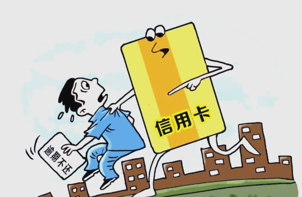 你以为信用卡越多越好？小心！银行正因这两点悄悄给你“降级”你是不是也这样认为？