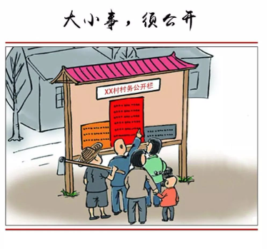 村dang支部书记是镇里直接任ming的，如果在选举村主任时，村民不选村书记担任村主任怎么办？