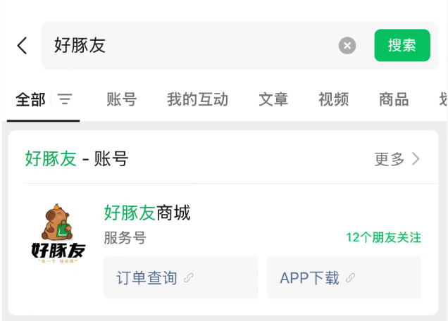 “好豚友"是什么商城？和便利卡包有什么不同？