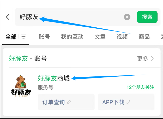 “好豚友"是什么商城？和便利卡包有什么不同？
