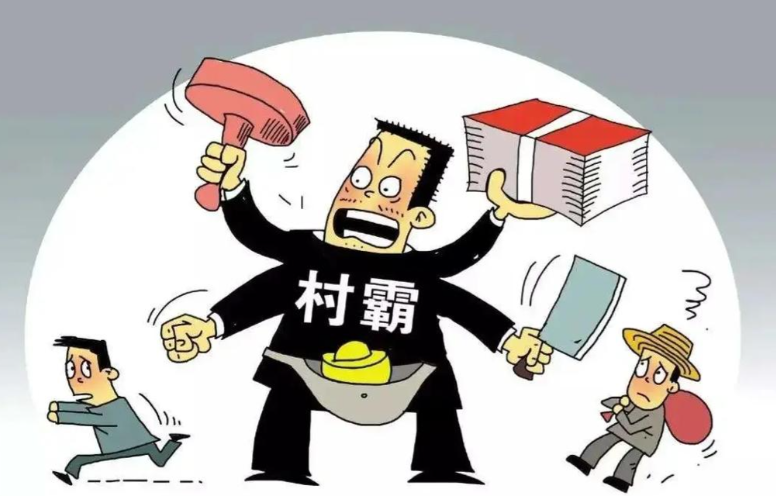 遇到宗族势力干扰村务，村干部该怎么办？