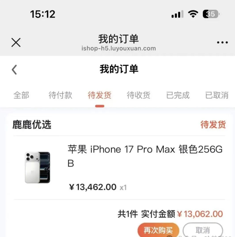 便荔卡额度合规盘活攻略：避开风控 第2张