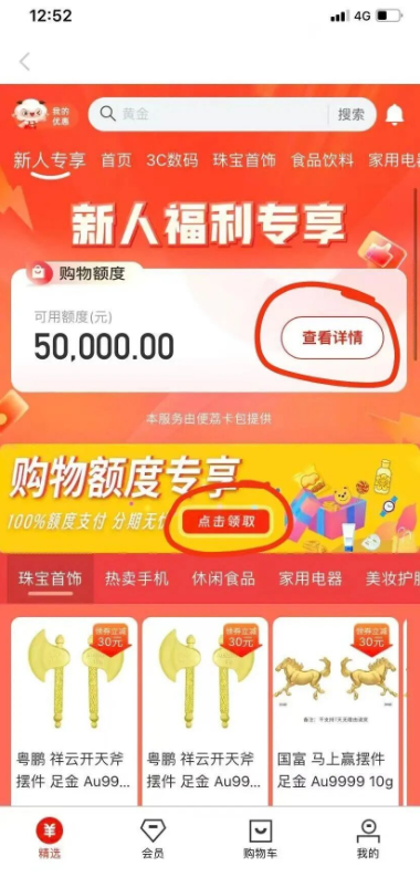 全‘荔’出击！便荔卡包怒涨10W，应急还能救急，正确用法你还不清楚？