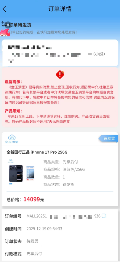 “金玉满堂”1.5万取出来：你知道1.5万元在年底对一户普通农村人的影响吗？