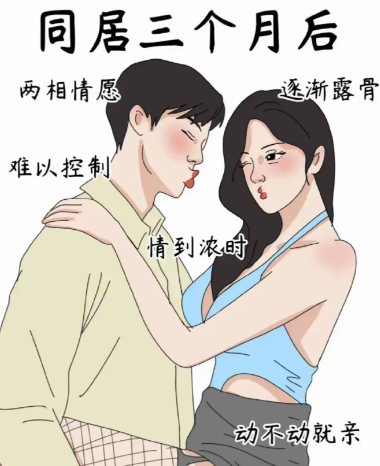 男生长期没法陪伴在女朋友身旁，有一部分女生是不会回绝那些主动对自己示好的其他异性的