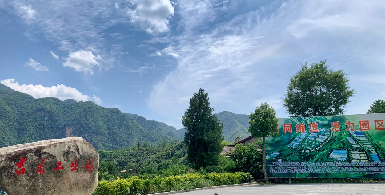 艾香漫小镇、工业启新程——尹吉甫镇从农业到工业的转型 第5张