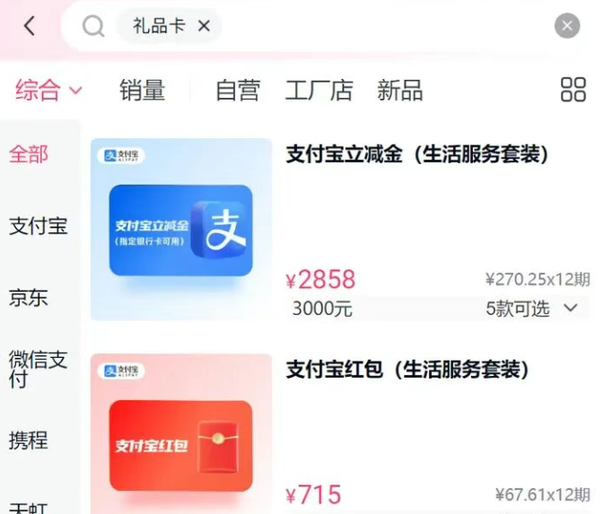 分期乐购物额度可提现吗？合规使用与避坑指南