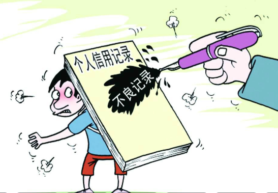 征信这东西，怎么就活成了一场现实的悖论