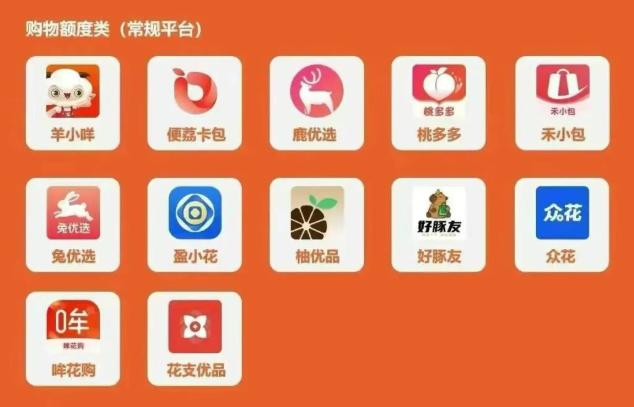 鹿优选：先用后付江湖里的“东邪”黄药师